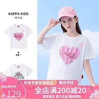 Kappa Kids卡帕夏装儿童T恤两件装白色上衣简约百搭中大童女童短袖 白色 常规  160
