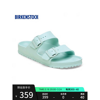 BIRKENSTOCK男女同款EVA拖鞋双带拖鞋Arizona系列 绿色/湖水绿窄版1027404 44