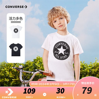 CONVERSE 匡威 儿童装男童短袖t恤夏季新款纯棉打底衫中小童潮牌休闲背心运动小女孩半袖套头上衣 正黑色-(圆标经典) 98-104cm(4) 纯白色-中性 104-110cm(5)