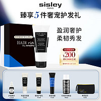 sisley 希思黎 睿秀修护健发护发乳200ml护发素改善干枯毛躁强韧柔顺套装 护发乳200ml