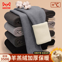 猫人(MiiOW)打底裤女秋冬竖条加绒加厚外穿高腰长裤显瘦小脚保暖绒裤