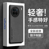  HotFire/热火 升级肤感羊巴皮磨砂 手机壳