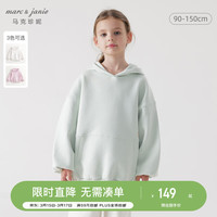 MARC&JANIE【空气层】马克珍妮男女童宽松休闲连帽卫衣大口袋上衣春款240263 间春绿 150cm