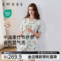 嫚熙（EMXEE）春夏女士睡衣牛油果纱罗家居服套装2024 绿影成疏 XL