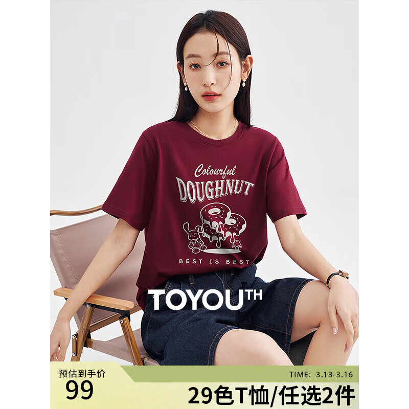 复古红小兔甜甜圈GT421803