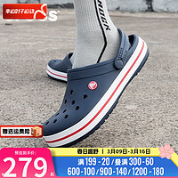 卡骆驰（crocs）男鞋女鞋洞洞鞋 24春季沙滩鞋贝雅卡骆班懒人鞋运动鞋凉鞋 11016-410/深蓝色/ M6W8(38-39/240mm)