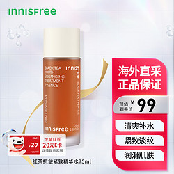 innisfree 悦诗风吟 红茶抗皱紧致精华水75ml 改善细纹 提亮肤色 补水保湿爽肤水 红茶精华水75ml