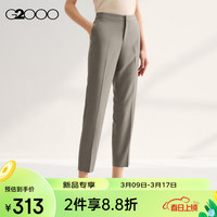 G2000【三防科技】G2000女装SS24商场柔软舒适易打理九分烟管裤 轻薄三防-棕色烟管裤27寸 36