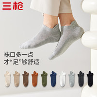 三枪网纹护耳男船袜高弹高软薄款男士袜子低帮网眼袜面透气 组合4-蓝+浅灰+石墨灰+驼色+黑色 26-28