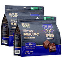 蒙元宽 内蒙手撕风干牛肉干独立装  原味 500g