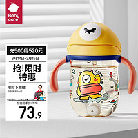 babycare 婴儿学饮杯 240ml