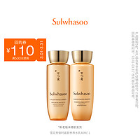 Sulwhasoo 雪花秀 御时紧颜参养水+乳40ML ×2