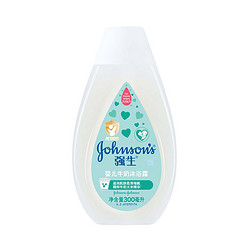 Johnson & Johnson 强生 儿童牛奶沐浴露 300ml 1件装