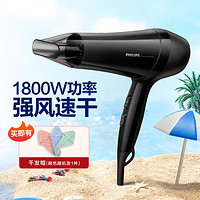 PHILIPS 飞利浦 电吹风家用大功率发型师专业用护发吹风筒BHC020