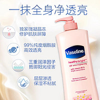 Vaseline 凡士林 身体乳保湿全身焕亮嫩白烟酰胺润肤乳秋冬缓解干燥400ml