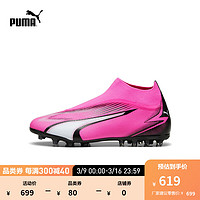 彪马（PUMA） 男子人造草坪足球鞋短钉ULTRA MATCH+ LL MG 107760 迷幻粉-白-黑色-01 46