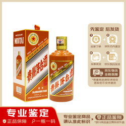 moutai 茅台 贵州茅台酒龙年生肖酒500ml  纪念收藏 酱香型白酒53度