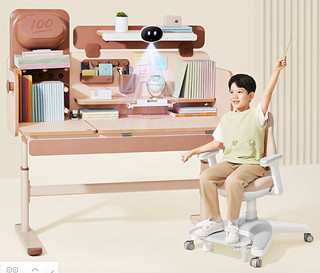 作业帮 辅导家AI伴学灯X1升级 儿童学习桌椅套装书桌追背椅pro 1m 紫黛粉