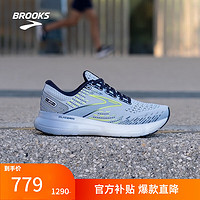 BROOKS 布鲁克斯 运动跑鞋充氮女士鞋柔软缓冲 Glycerin 20甘油 勿忘蓝/深蓝/荧光黄