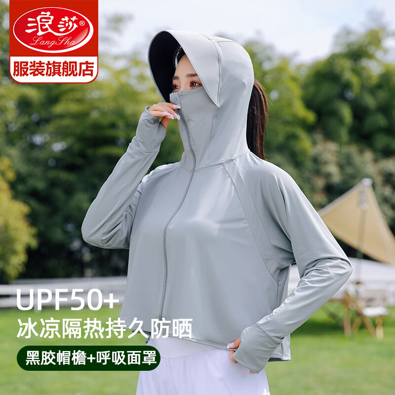浅灰色【黑胶+呼吸面罩】均码