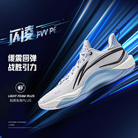 LI-NING 李宁 2024正品篮球鞋闪凌低帮男鞋支撑稳定防滑回弹运动鞋