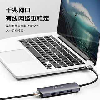 联想拓展坞Type-C转千兆网口USB-C转RJ45有线网卡转接头笔记本电脑USB3.0*3扩展坞 F1-U03