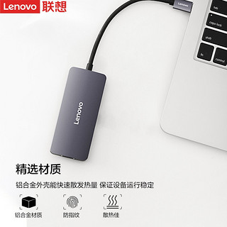 联想拓展坞Type-C转千兆网口USB-C转RJ45有线网卡转接头笔记本电脑USB3.0*3扩展坞 F1-U03