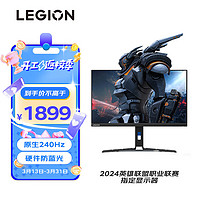 Lenovo 联想 LEGION 联想拯救者 Y27qf-30 27英寸 IPS FreeSync 显示器（2560×1440、240Hz、99%sRGB、HDR400）