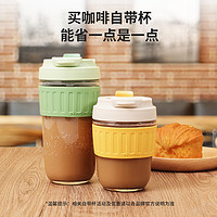 88VIP：MINISO 名创优品 水杯一盖两用玻璃杯500ml吸管杯