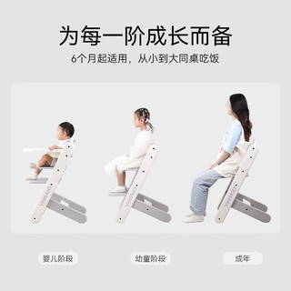 YeeHoO 英氏 成长椅儿童餐椅婴儿餐桌座椅宝宝家用吃饭椅高脚椅 多功能餐椅