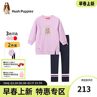 暇步士（Hush Puppies）童装女童套装春装儿童套装保暖舒适柔软毛圈休闲时尚 浅丁香 110cm