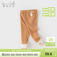 戴维贝拉(DAVE&BELLA)儿童打底裤女童休闲裤洋气女宝宝长裤小童裤子2024春装童裤 橘粉 80cm(身高73-80cm)