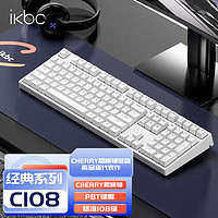 ikbc C108白色 108键 有线机械键盘 cherry 红轴