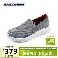 斯凯奇Skechers男一脚蹬健步鞋时尚百搭耐磨鞋子216488 灰色/红色/GYRD 42