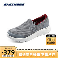 斯凯奇Skechers男一脚蹬健步鞋时尚百搭耐磨鞋子216488 灰色/红色/GYRD 43