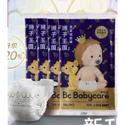 babycare 皇室狮子王国 纸尿裤NB/S码 4片