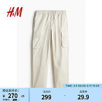 H&M男装2024春季男士简约潮流时尚合身标准版型工装裤1206601 奶油色 165/72A