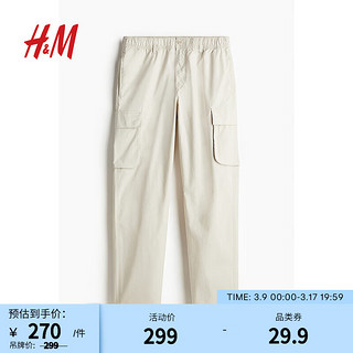 H&M 男士休闲裤