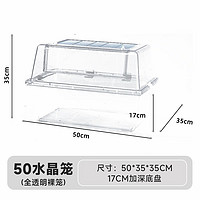 yee 意牌 全透明仓鼠笼子金丝熊亚克力超大别墅窝饲养箱花枝鼠基础用品 全透50仓鼠笼