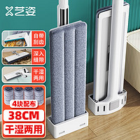 艺姿 平板拖把 家用一拖净免手洗2023 干湿两用拖布 2块布38cmYZ-PB09