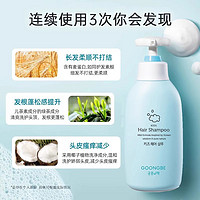 GOONGBE 宫中秘策 无硅油洗发水香味持久留香去屑控油止痒专用 350ml