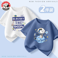 史努比男童短袖t恤中大童纯棉2024打底衫男孩半袖儿童夏装潮 星云努比靛蓝+雷达努比白 160cm