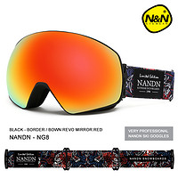 NANDN 南恩 新品大球面滑雪眼镜双层防雾男女滑雪镜装备可卡近视NG8