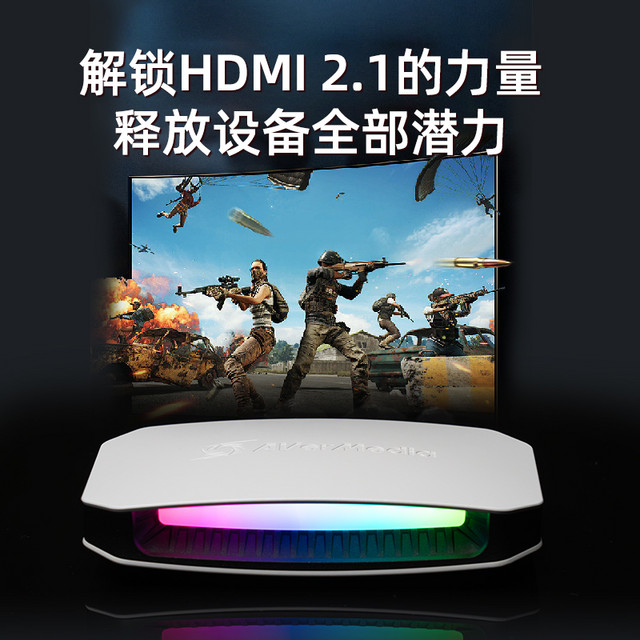 AVerMedia 圆刚 GC553G2高清hdmi2.1采集卡4K144相机游戏直播专用switch/ps5