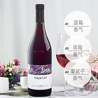 SARACCO 意大利宝萨柯酒庄黑皮诺干红葡萄酒750ml正品红酒