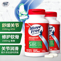 Move Free 益节 关节缓痛硫酸软骨素钙片MSM 氨糖绿瓶120粒*2瓶