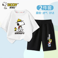 SNOOPY 史努比 男童短袖套装纯棉2024新款夏季透气舒适男童休闲两件套童装 白 背包努比+黑 墨镜努比S 110