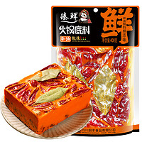 zhenxian 臻鲜 火锅底料手工全型牛油（微辣）重庆火锅料 麻辣烫冒菜料