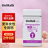 Unikalk 佑咔克