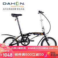 DAHON 大行 折叠车 大行16寸通勤折叠自行车3速成人学生休闲通勤单车 BAT630 黑色